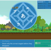 Archery Screenshot